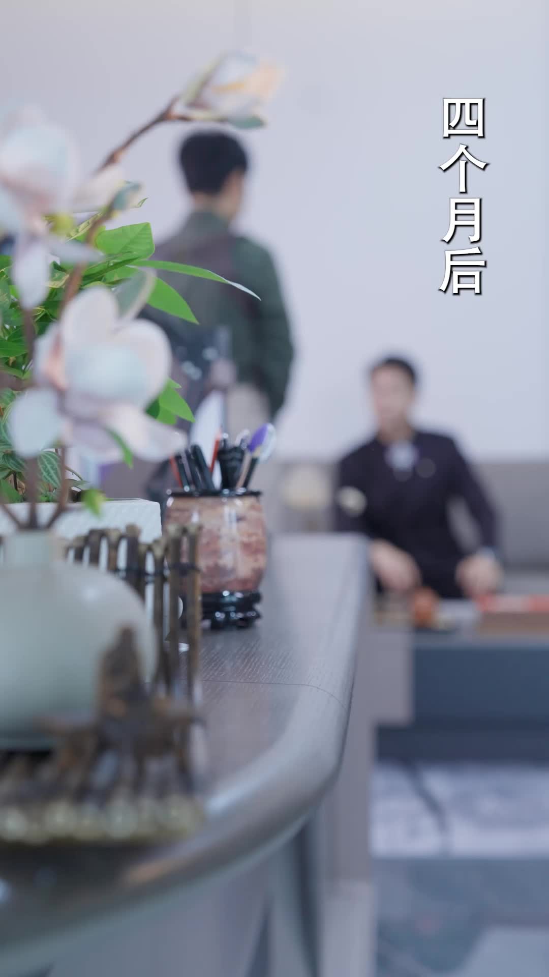 重活一世前妻追悔莫及 第7集