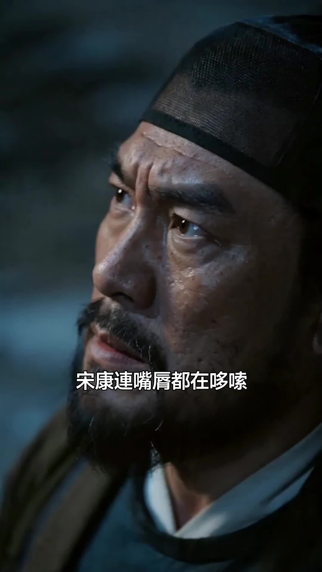 魔丸郡主的軟飯夫君 第11集