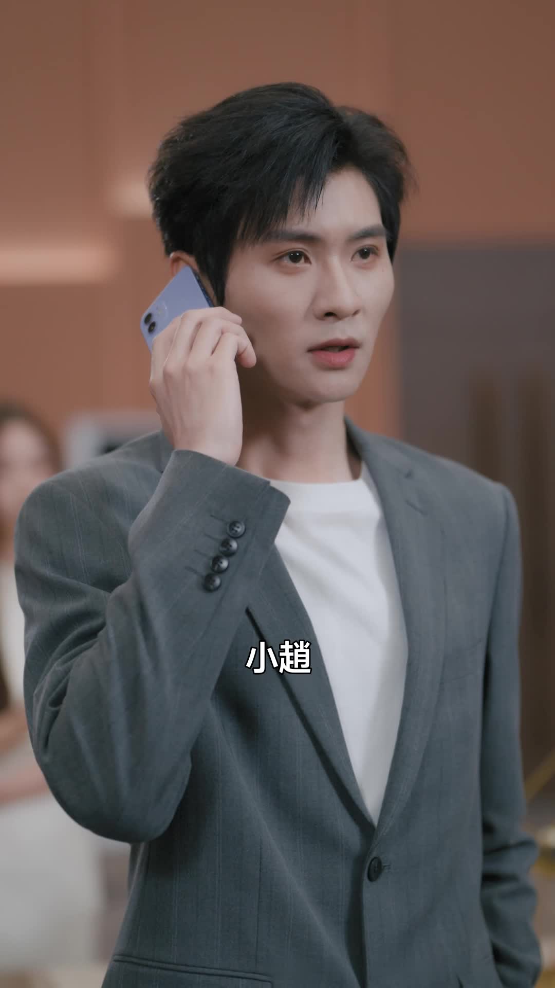 桀驁少年郎 第3集