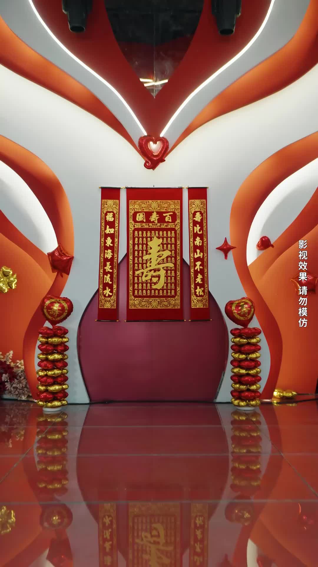 我傳承了鑑寶奇術 第4集