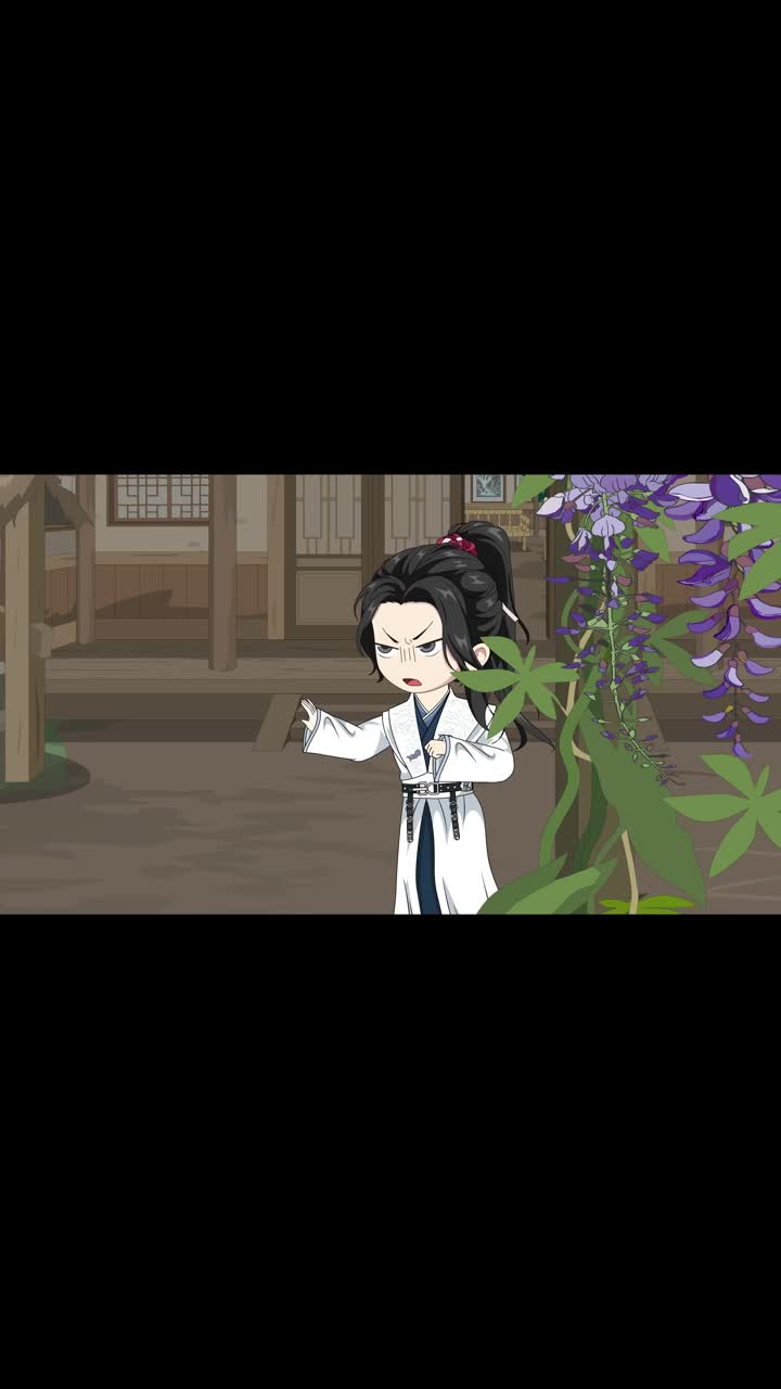镇国逍遥王 第9集