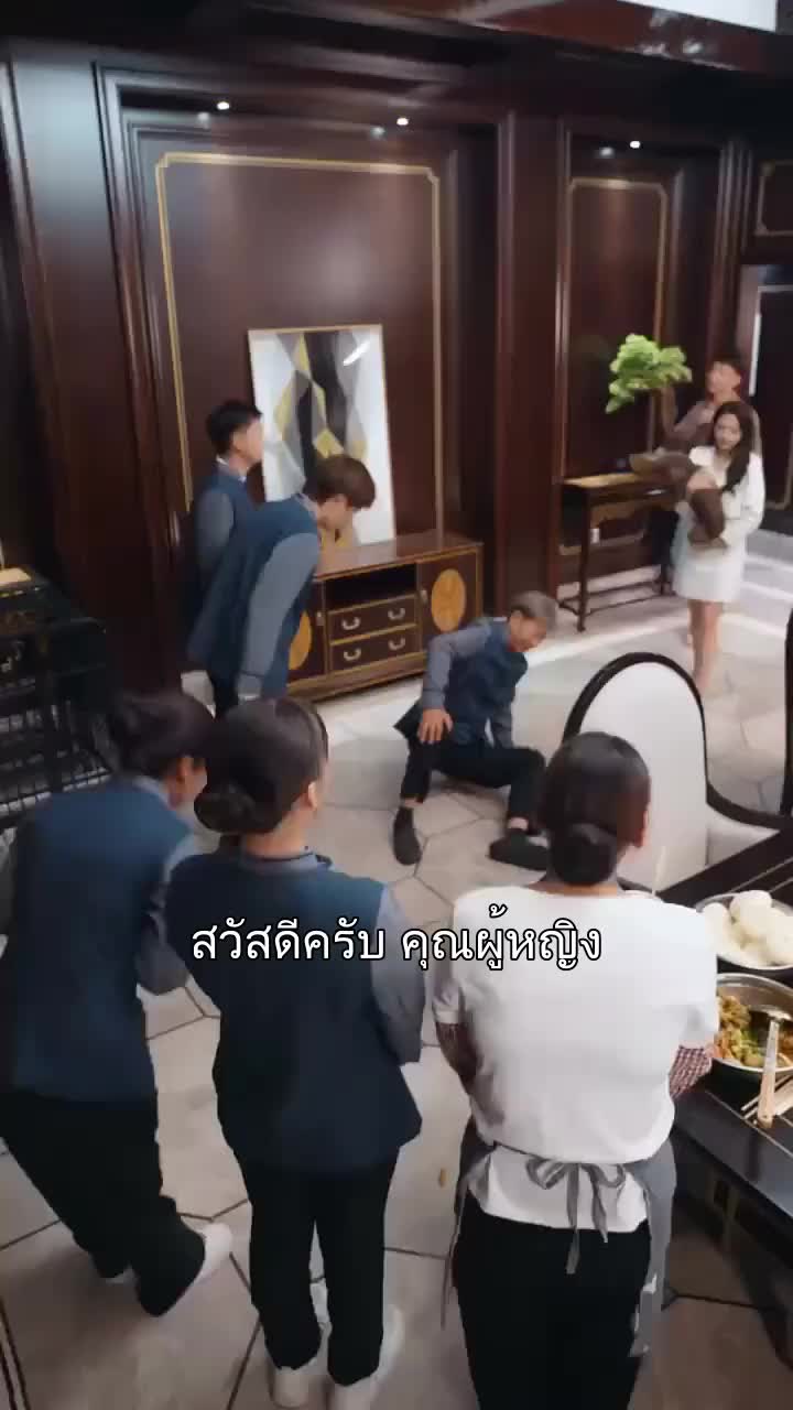 สายใยพ่อลูก ที่5ตอน