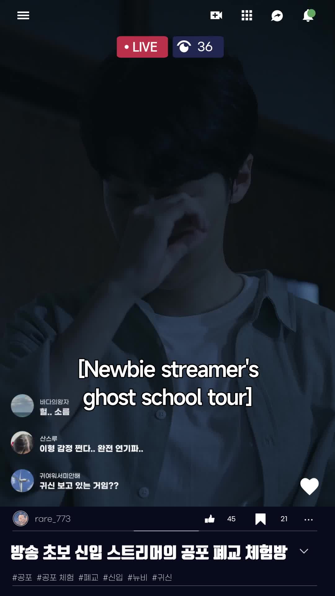 How to Hit a Million Subs in a Ghost School Episode 11