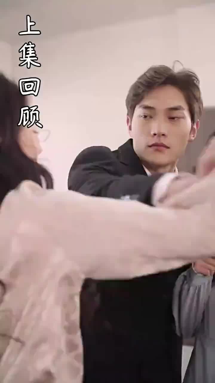 總裁夫人不好追 第5集