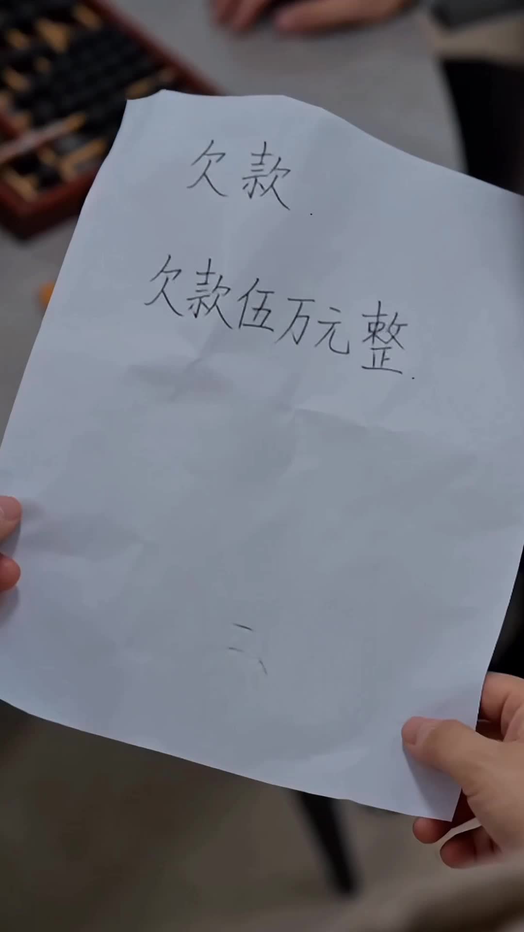 They Called It Family, All I Saw Was Greed Episode 3