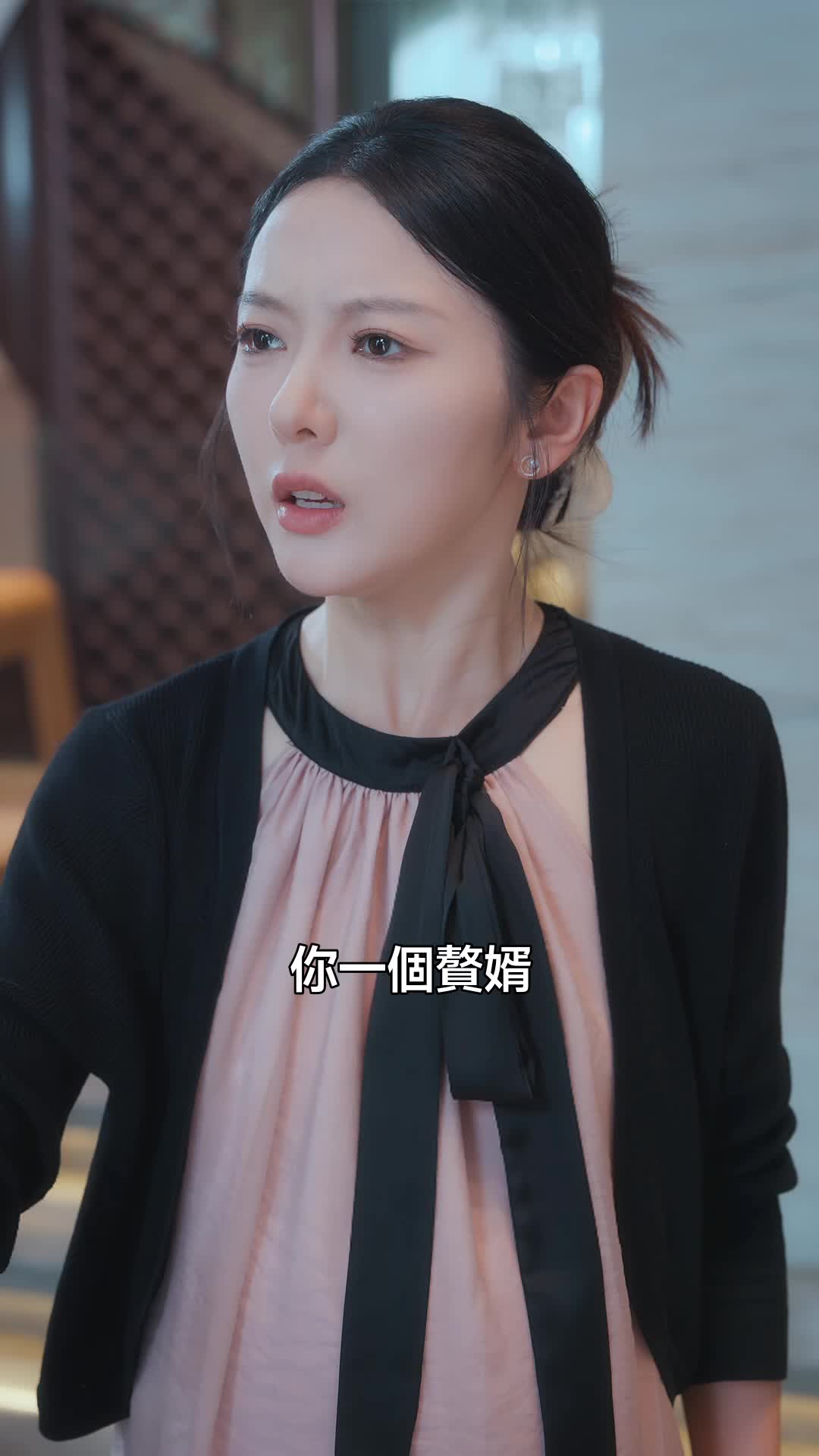 璣散空留舊日念 第5集