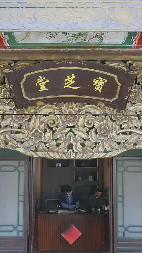 Ep 39