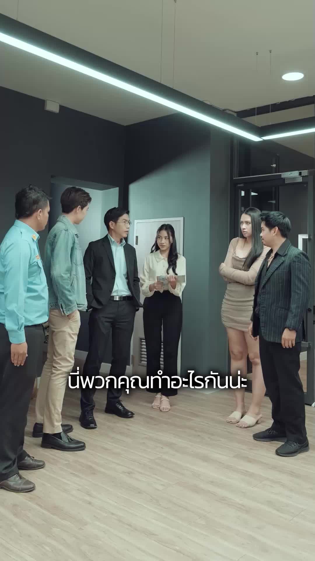 ดับแค้นมหาเศรษฐี ที่8ตอน