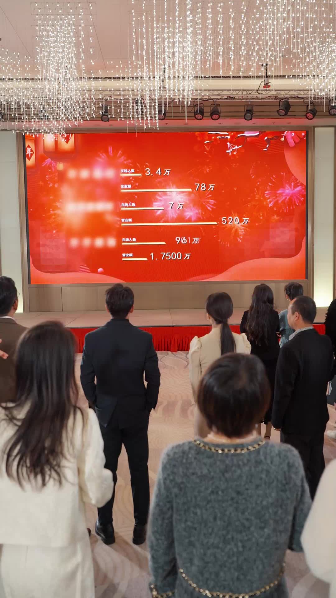 错把运气当本事 第11集