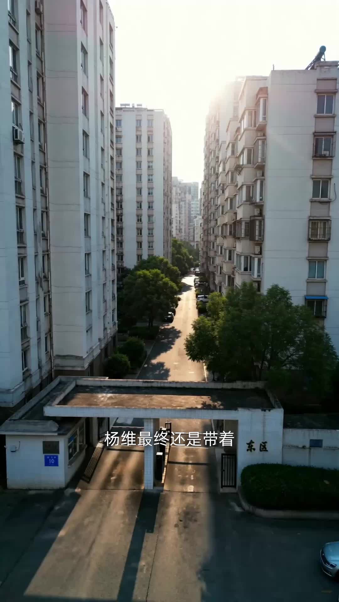 善缘相伴，晚福自来 第8集