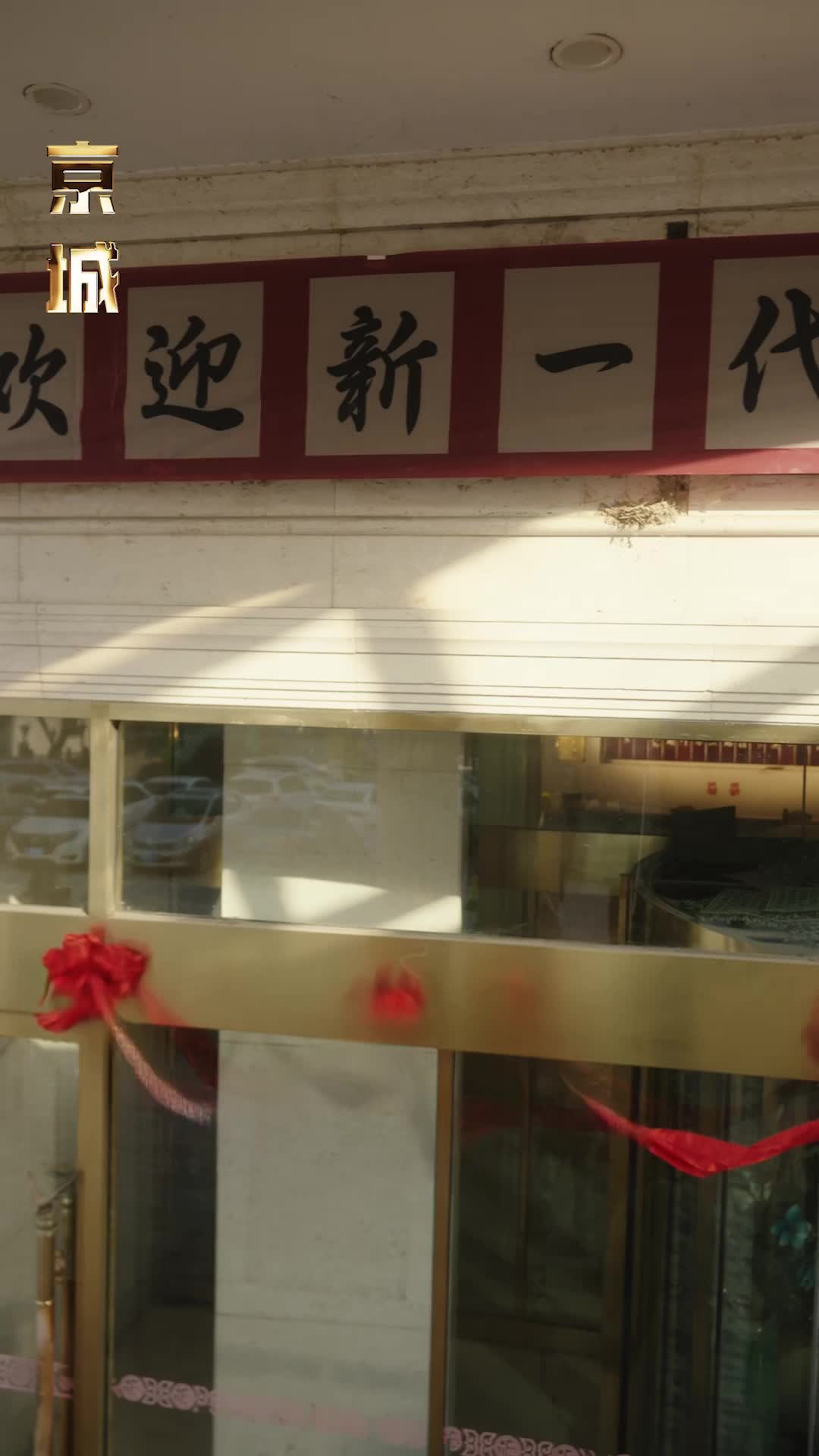 八零福寶帶奶奶發家 第1集