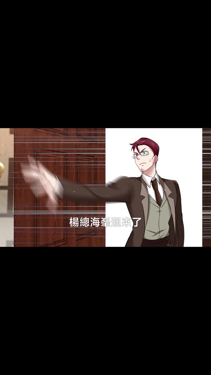 龍王殿 第二部 第7集
