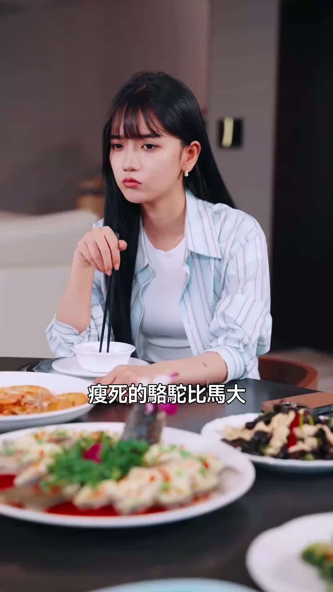 爲解圍嫁他,卻成他最疼的人 第3集