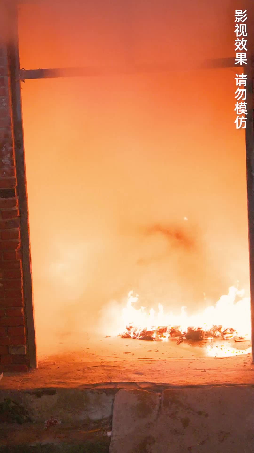 子不孝枉为人 第1集