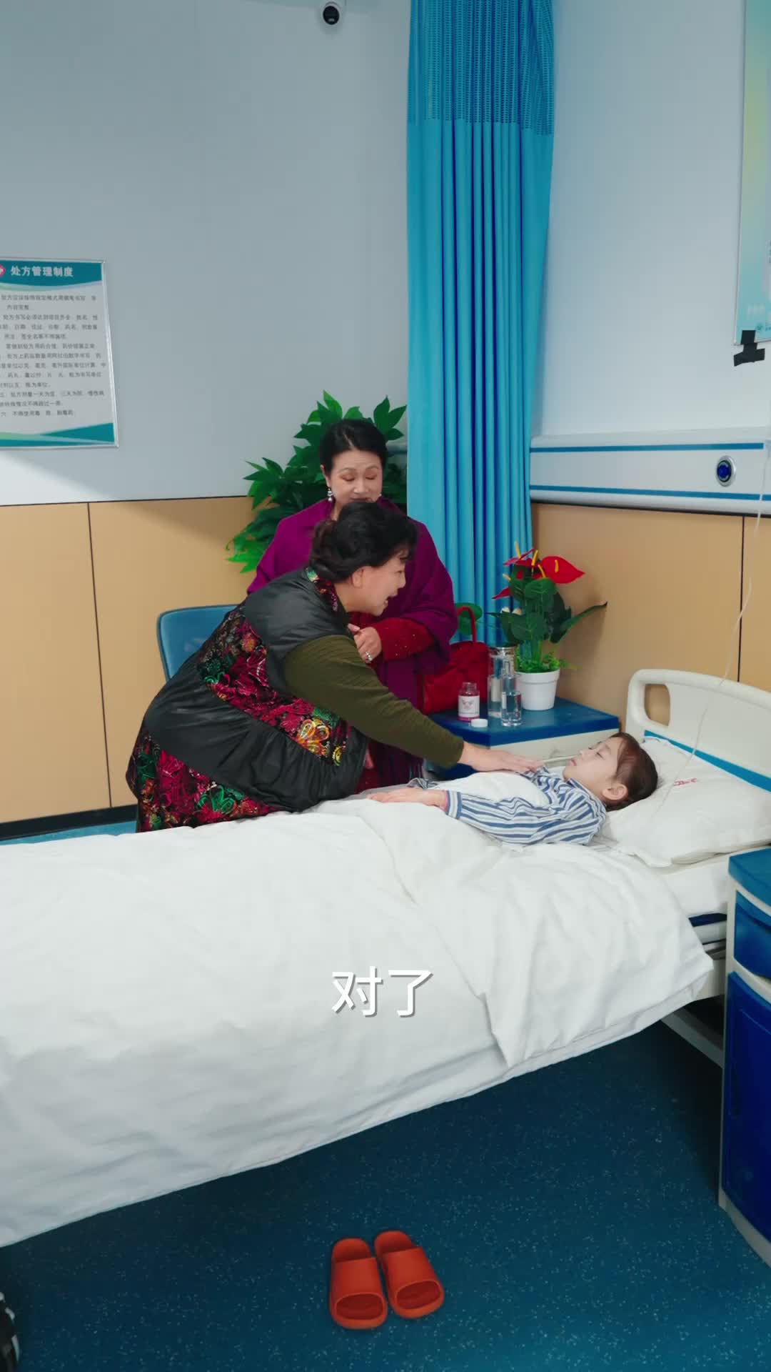 天下无诈之老姐妹的救赎 第7集
