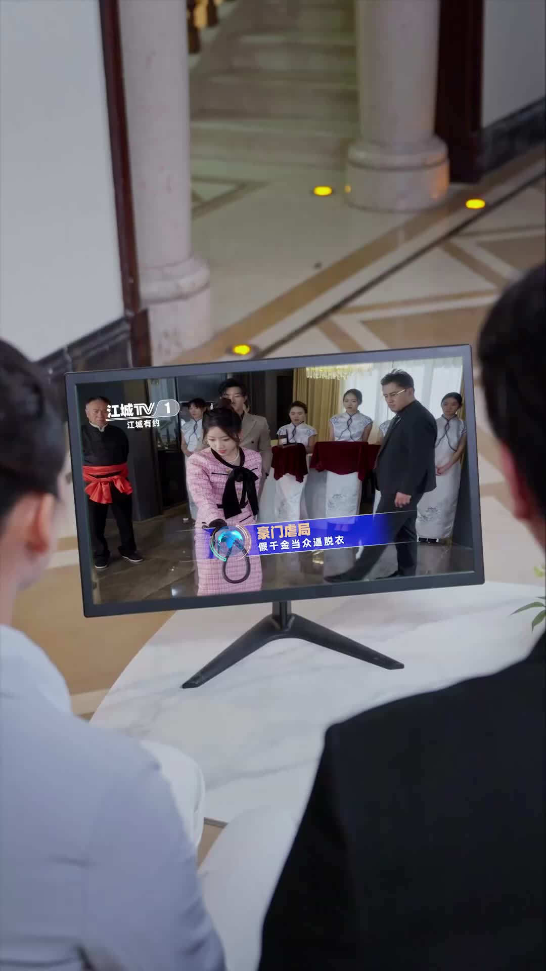 Ep 18