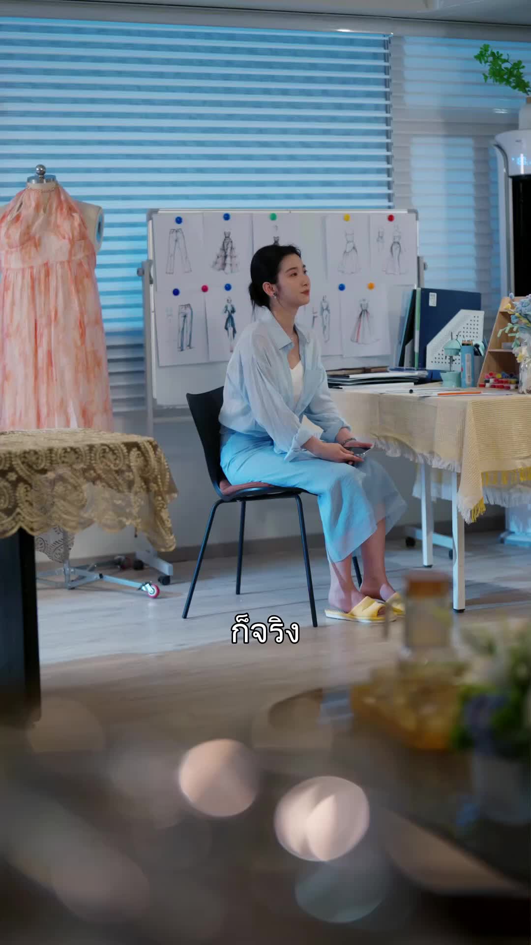 หมอกพรางรัก ที่9ตอน