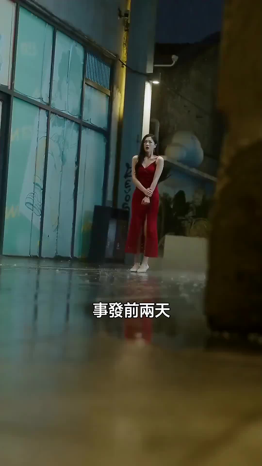 尋她 第7集