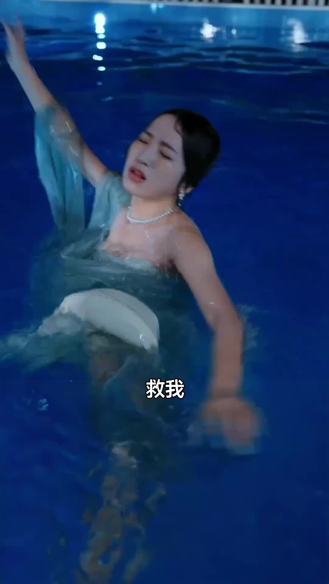 重生後，我比養女還會裝 第11集