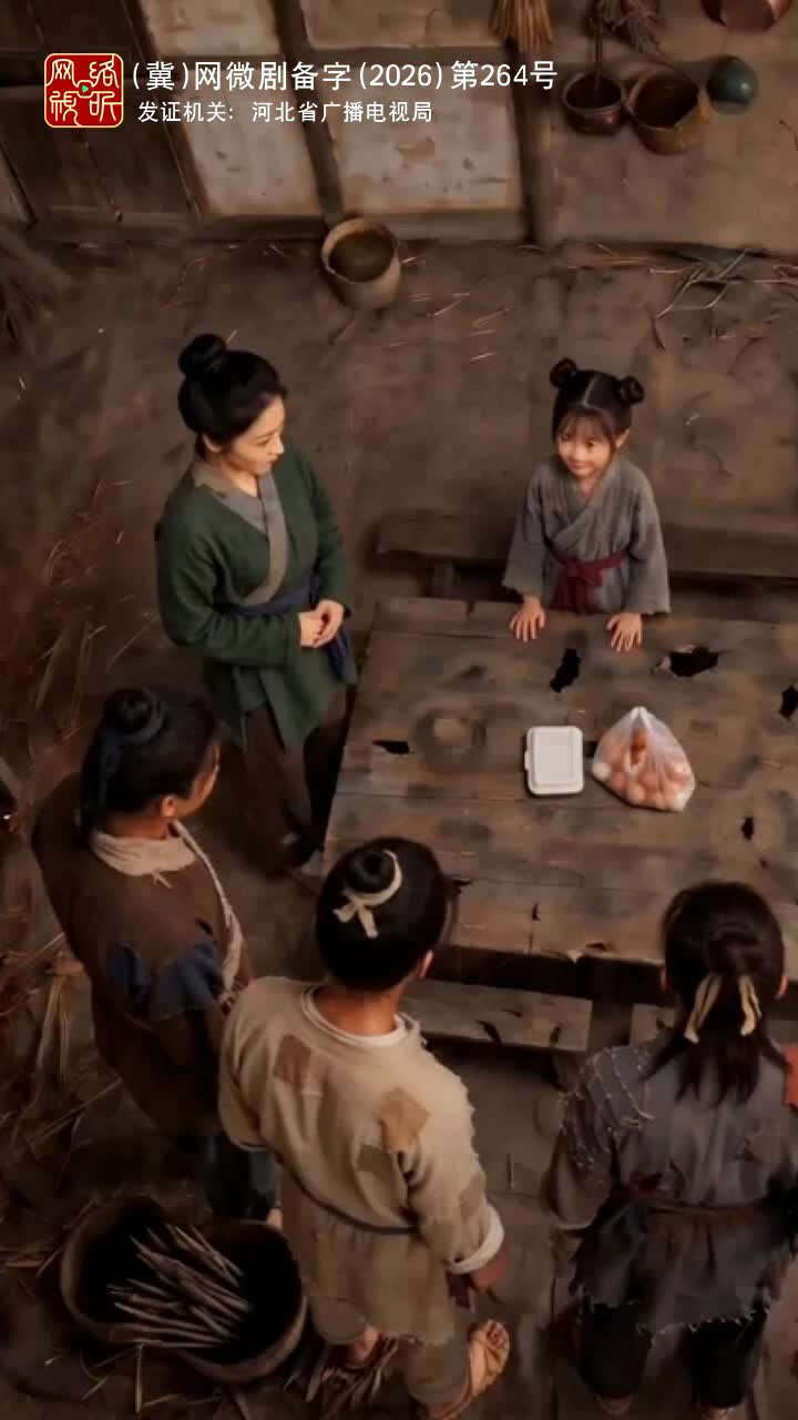 影后芽芽 第5集