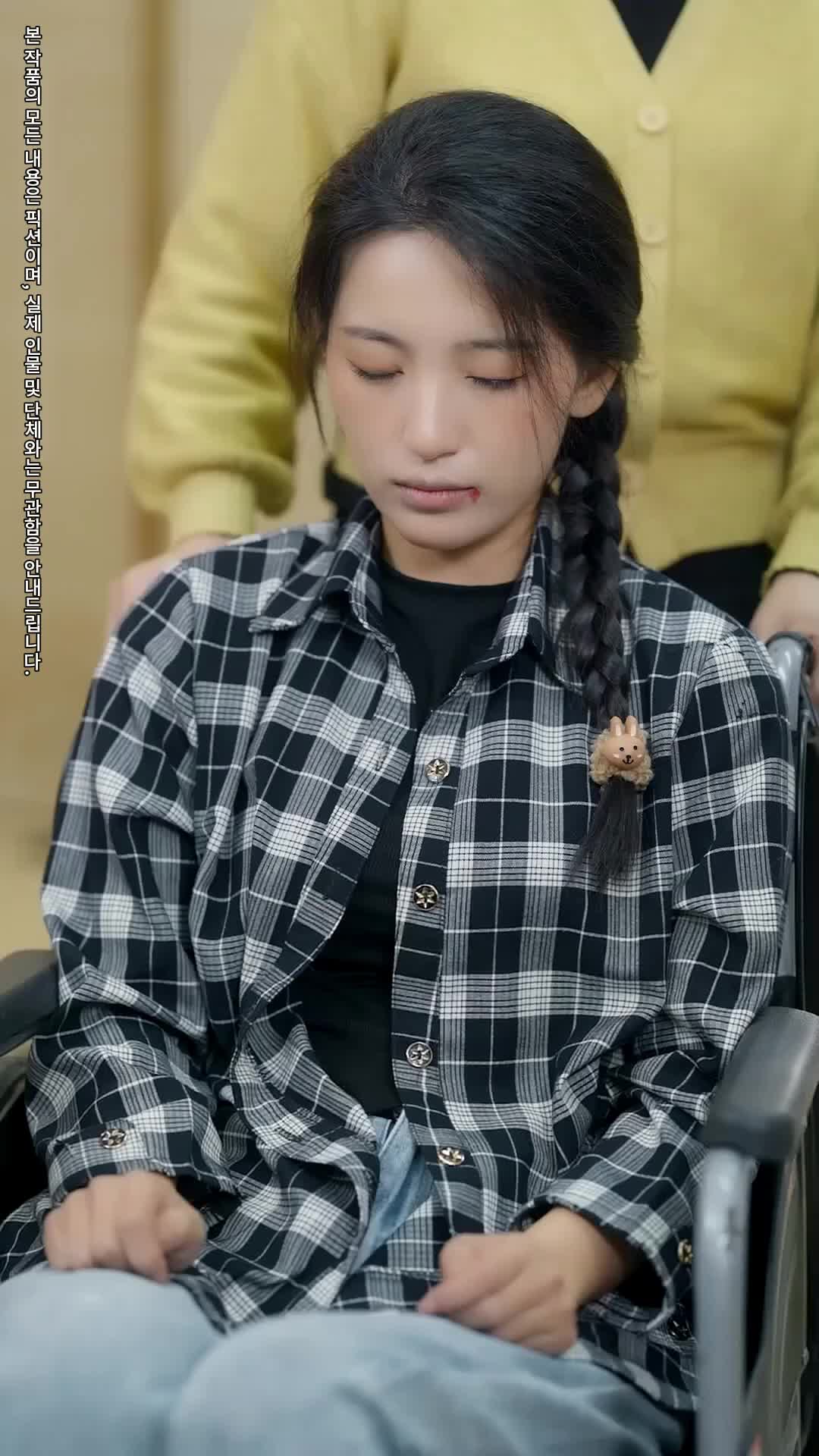 잊지 못할 첫사랑 제4회
