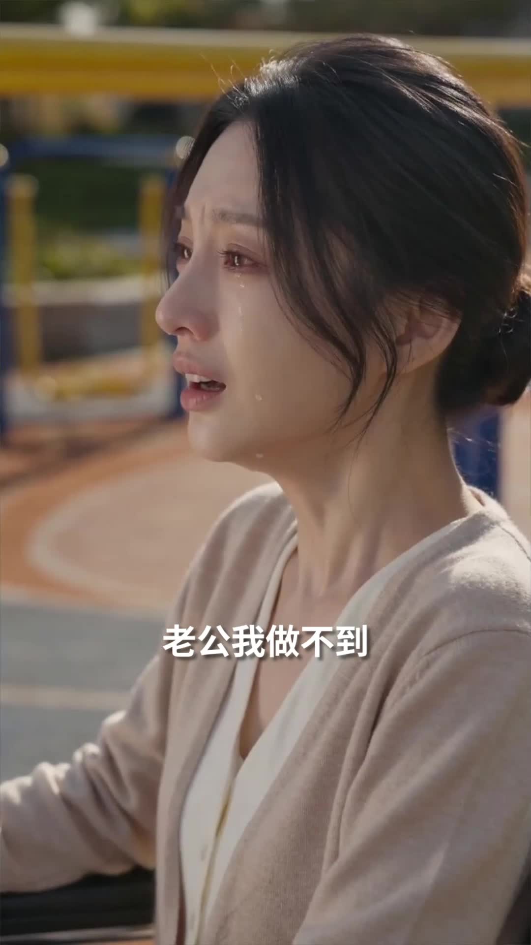 相依两不疑 第11集