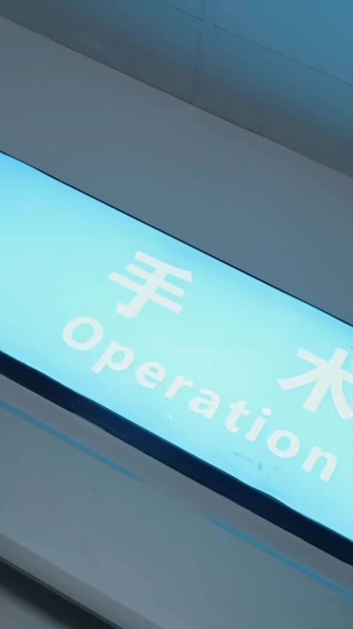 Ep 73