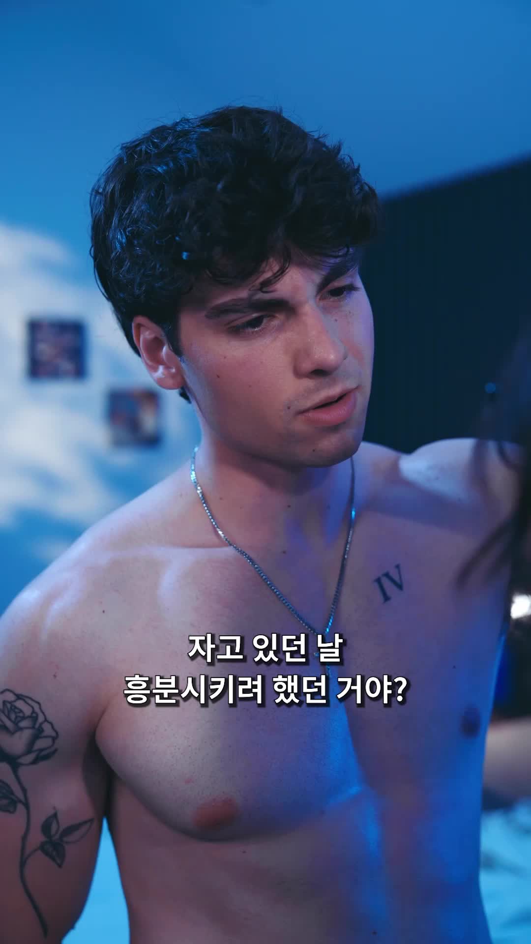 화이팅, 제인! 제9회