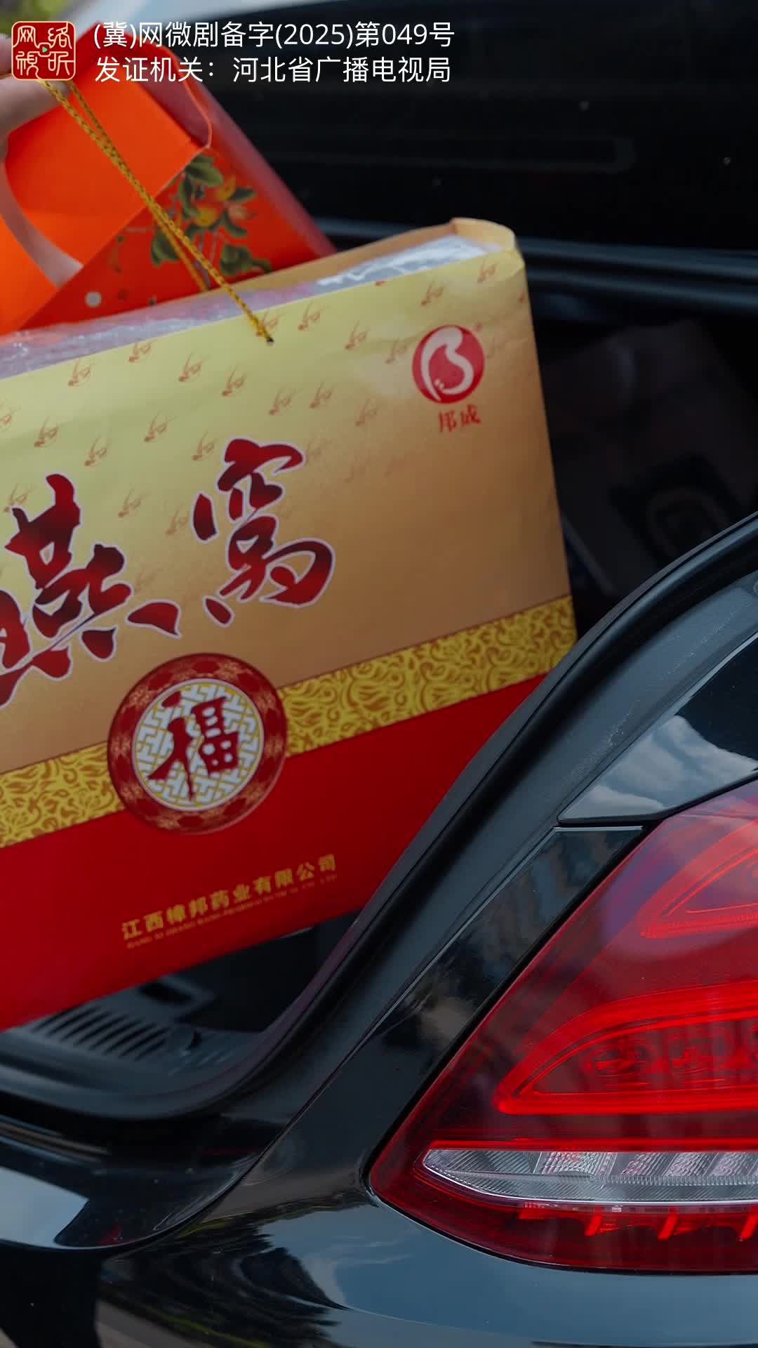 十跪爹娘 第8集