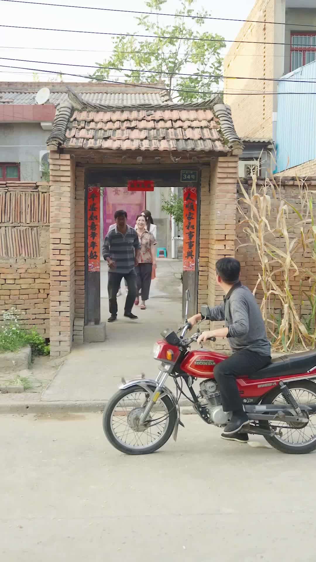 Ep 30