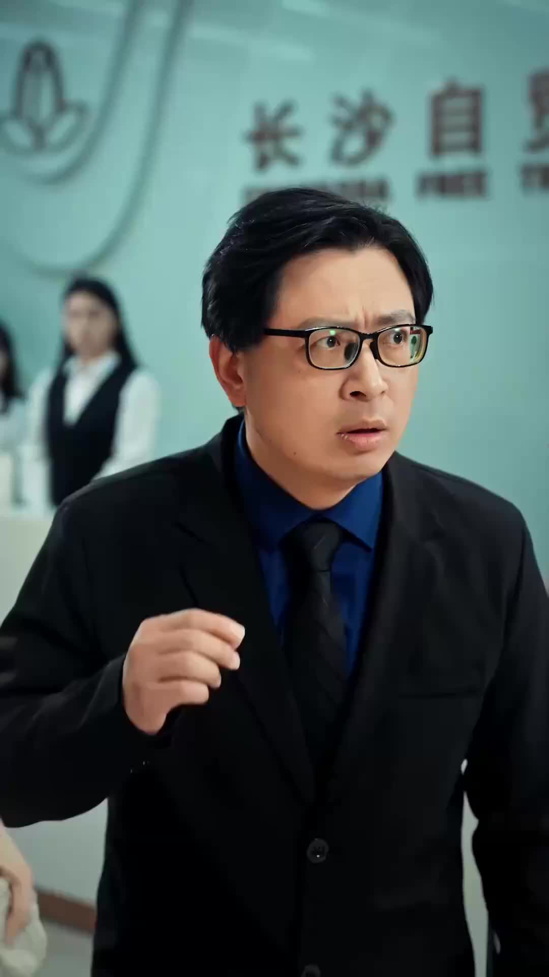 整頓家風，從孽子開始 第9集