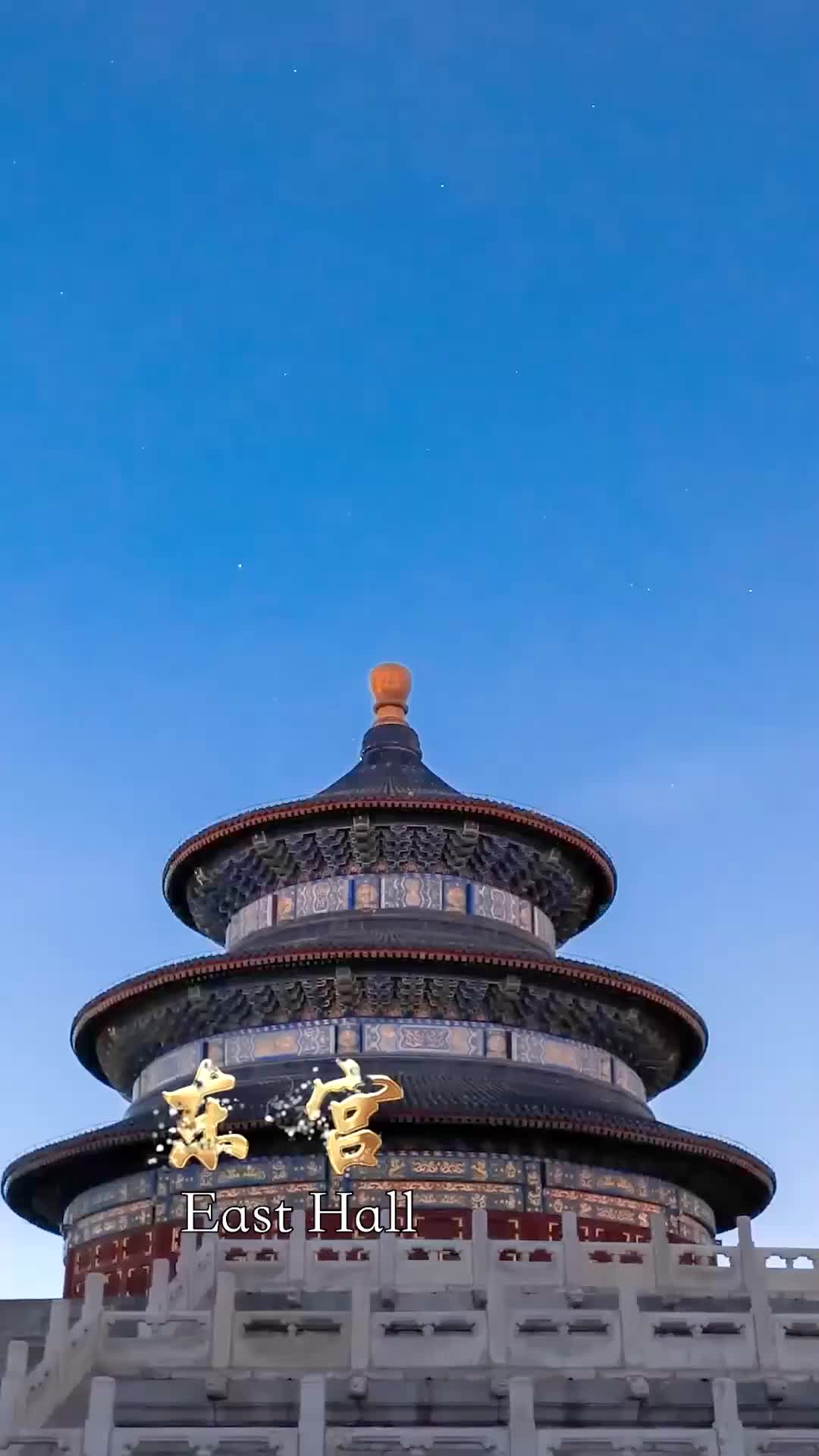 Ep 88