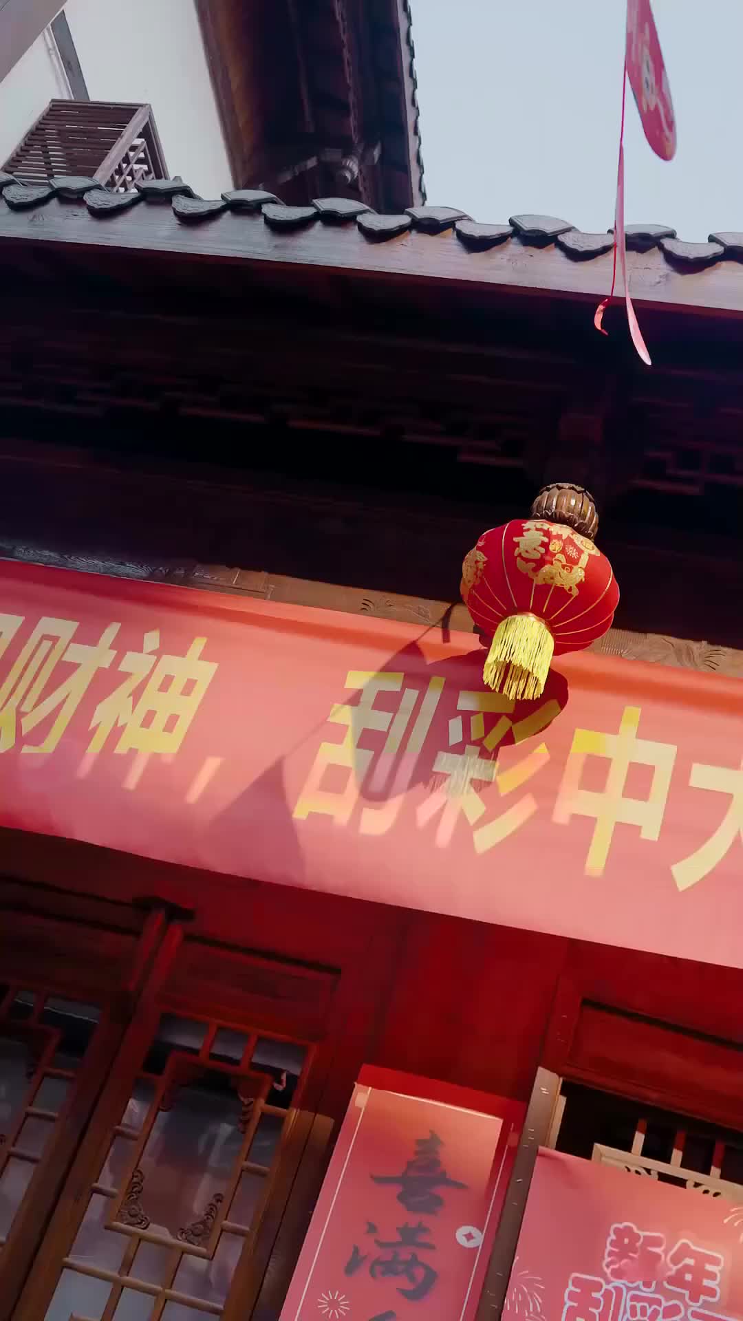 Sambutlah Dewa Kekayaan di Tahun Baru - Episode 1 - Episode 1