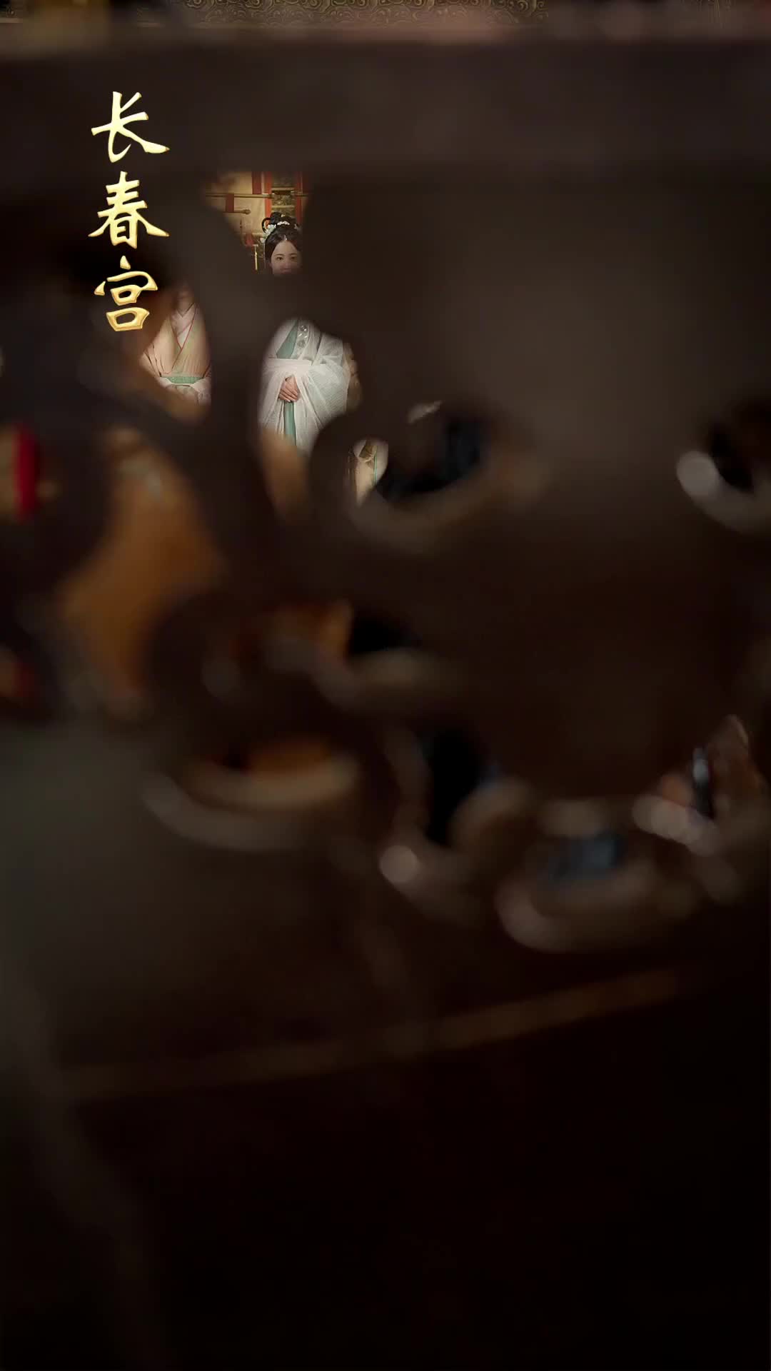 雙闕謀 第11集