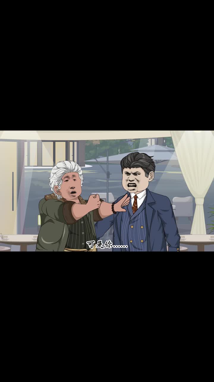 铁网追击 第4集