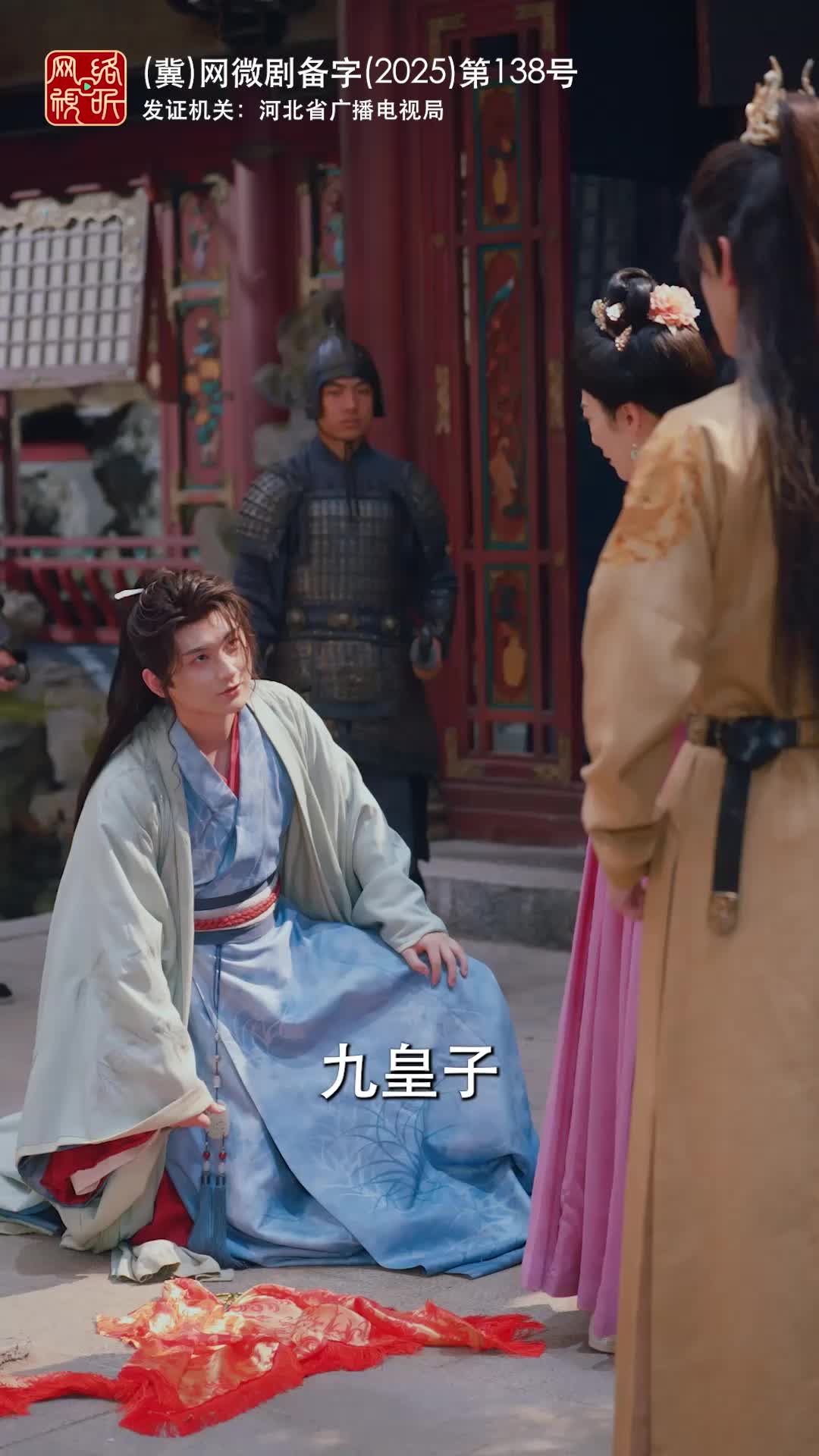 我当质子后，女将军泣不成声 第5集