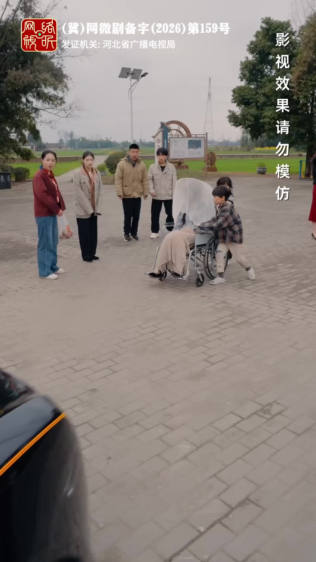 此去半生悔 第2集