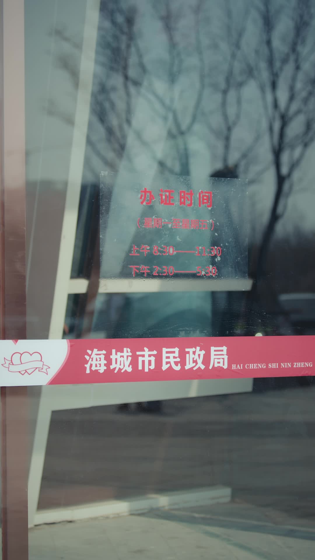 不借东风自扶摇 第10集