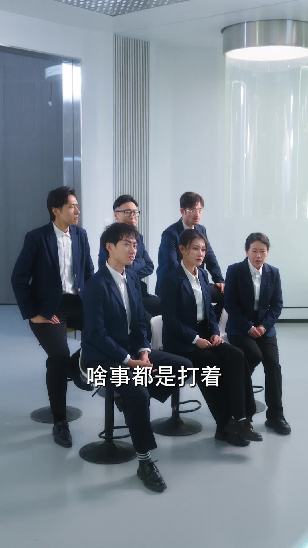 人生审判庭 第10集