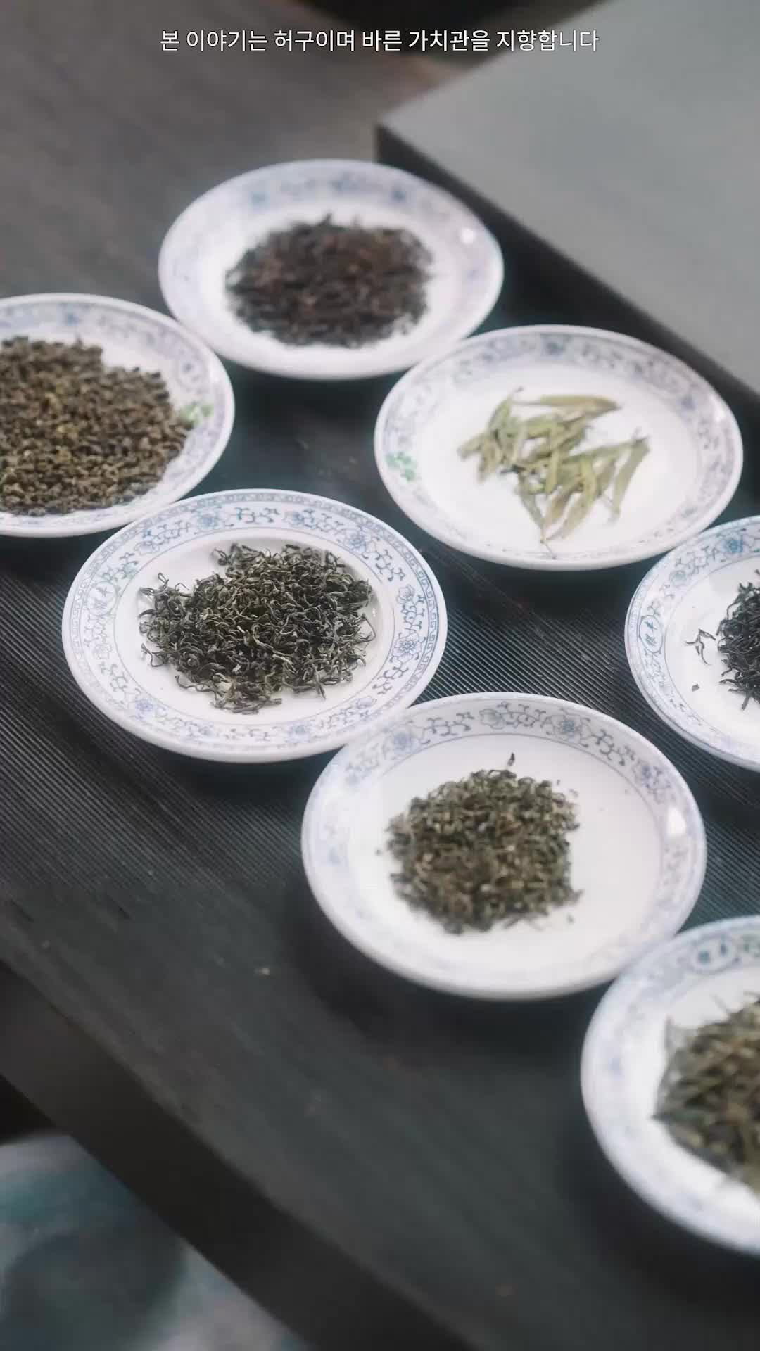 사랑과 사냥 사이 제5회