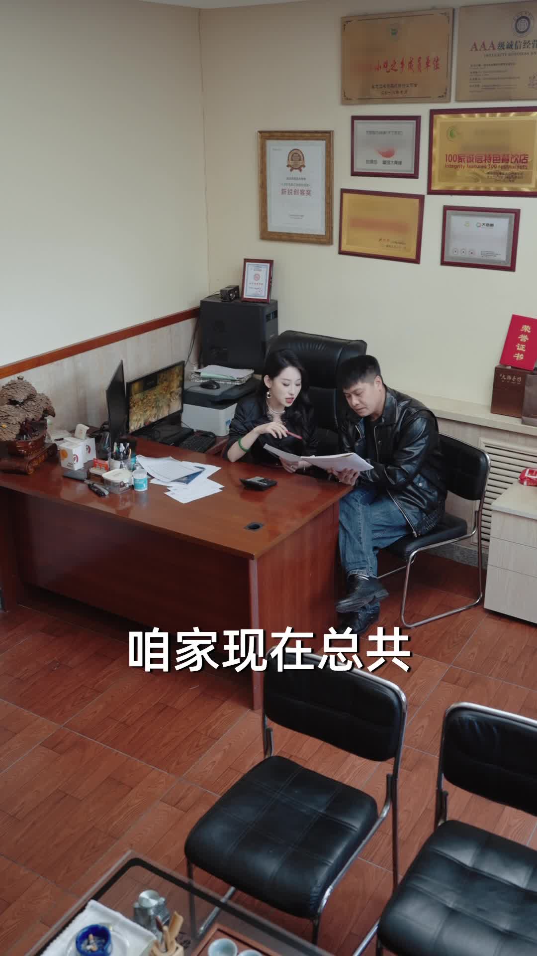 民以食为天 第2集