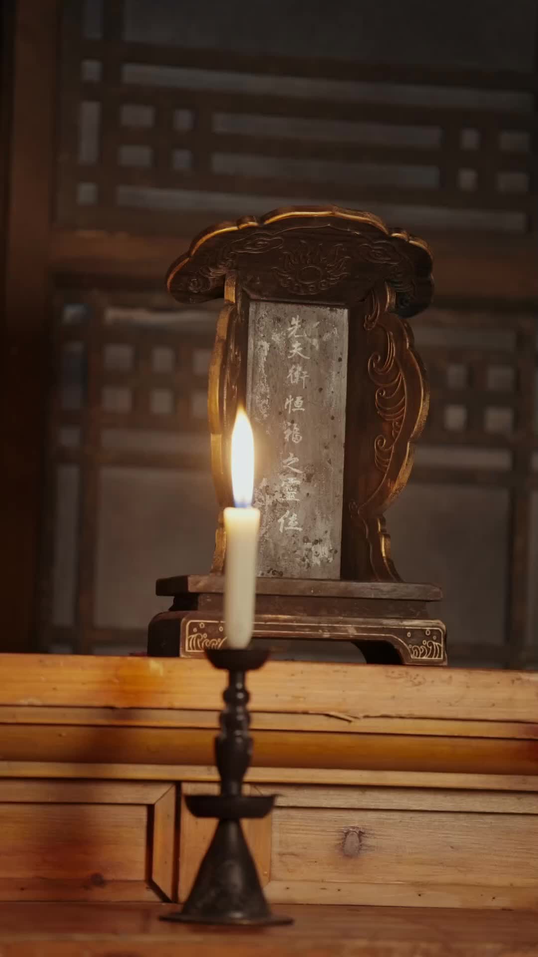 Ep 12