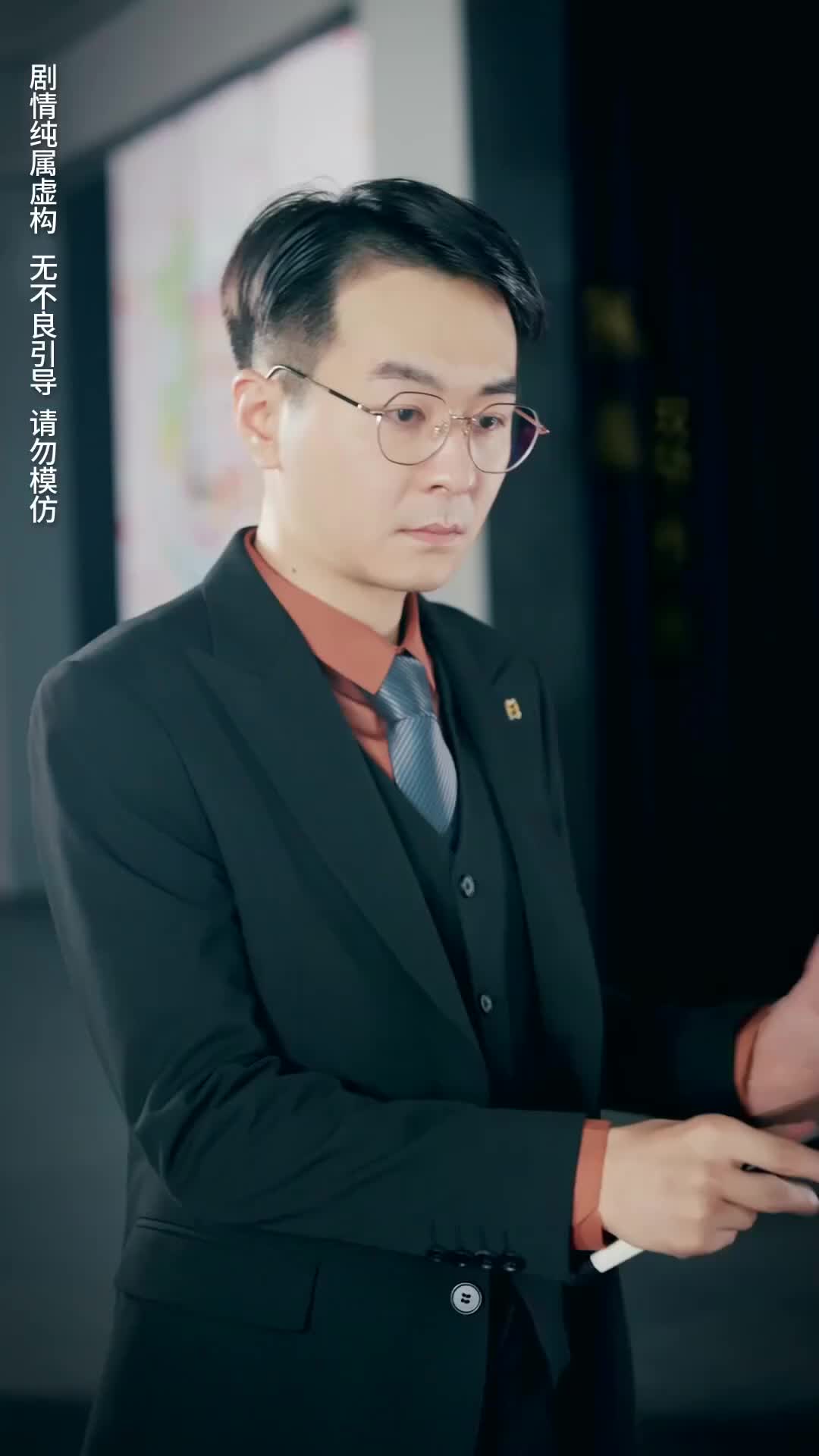 Ep 7