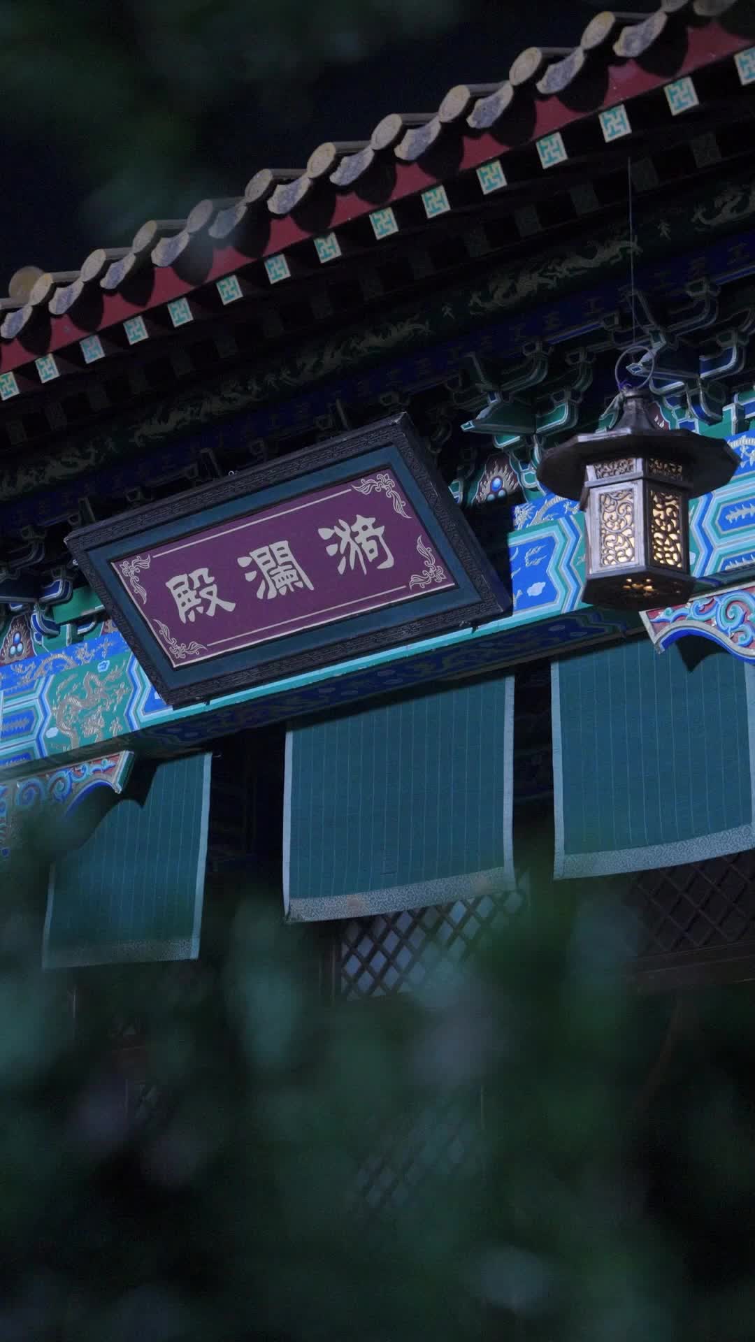 Ep 31