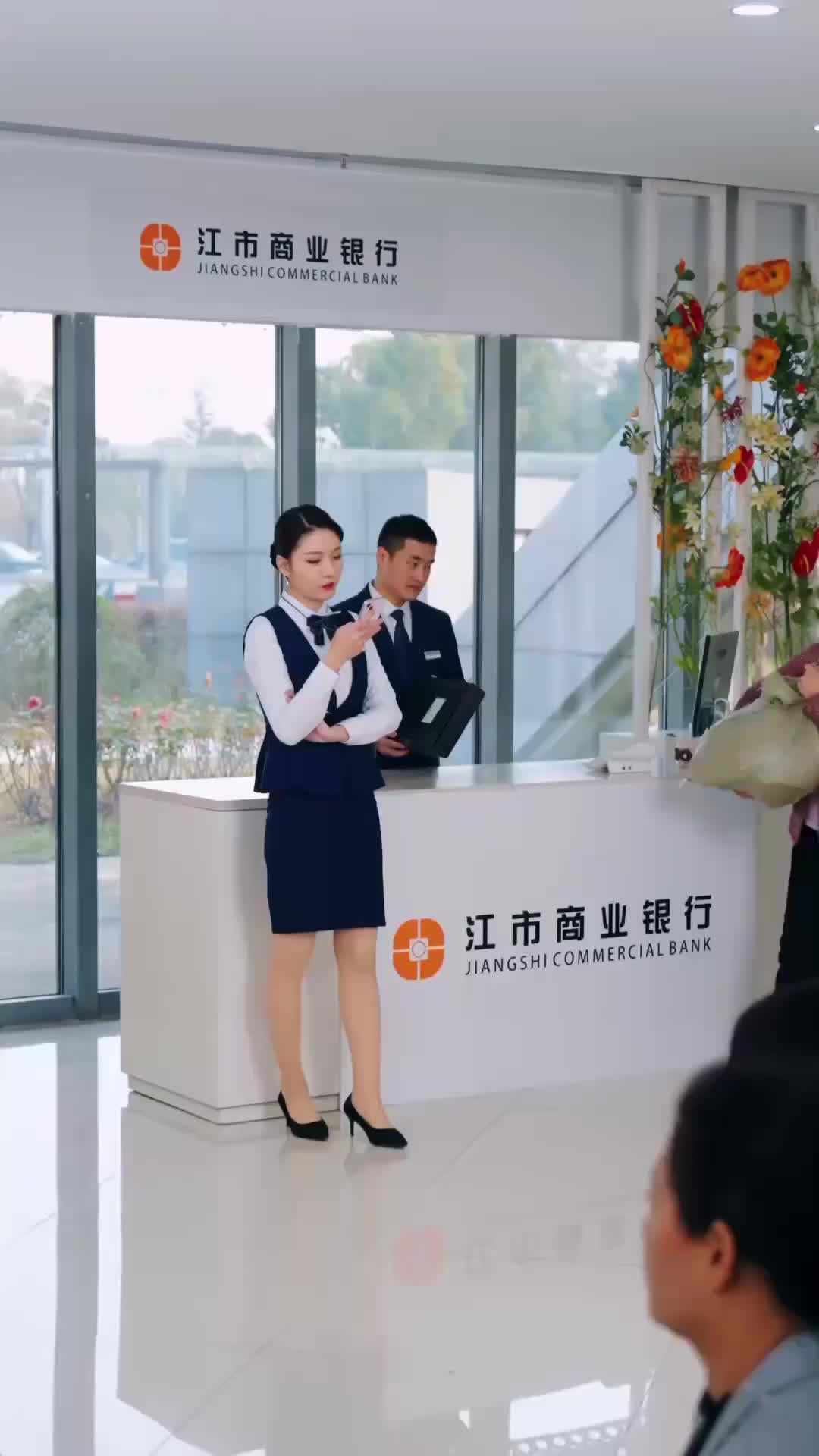 致命存款 第4集