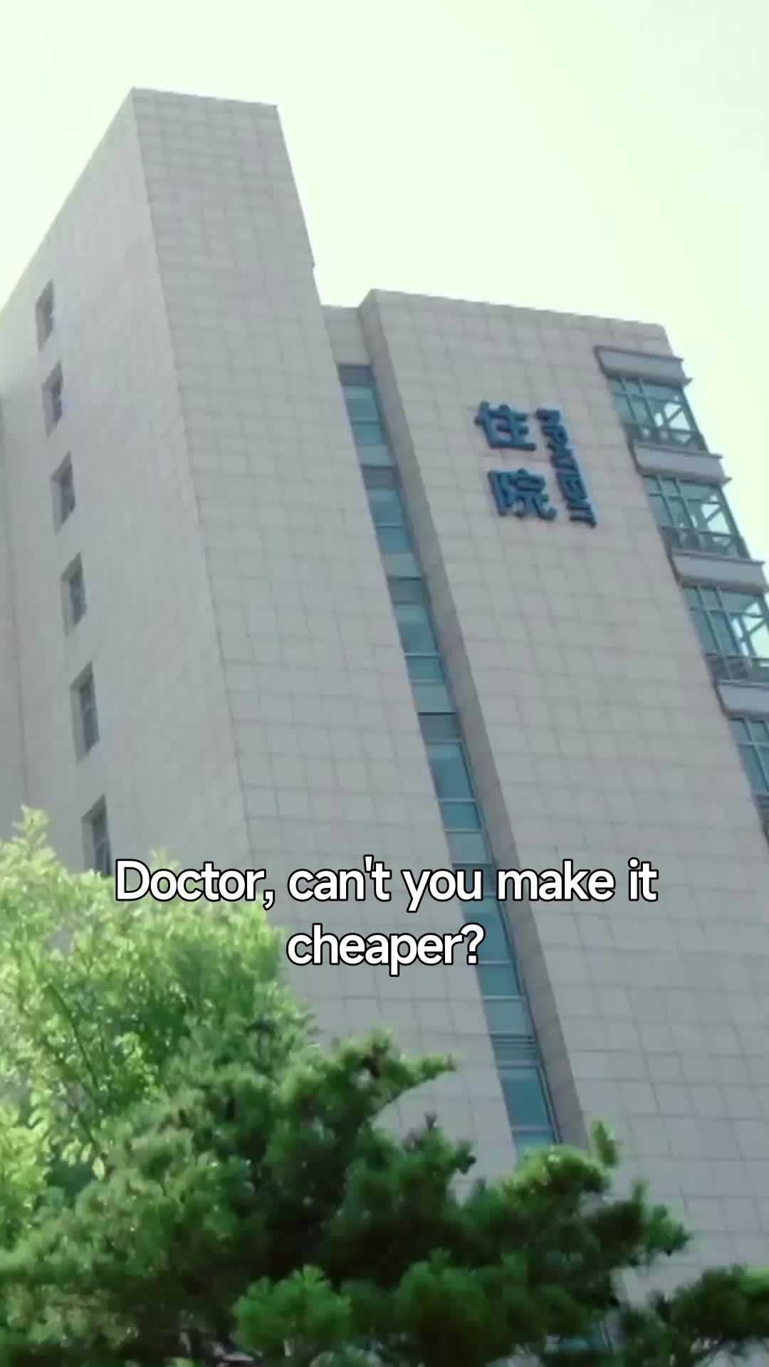 Ep 31