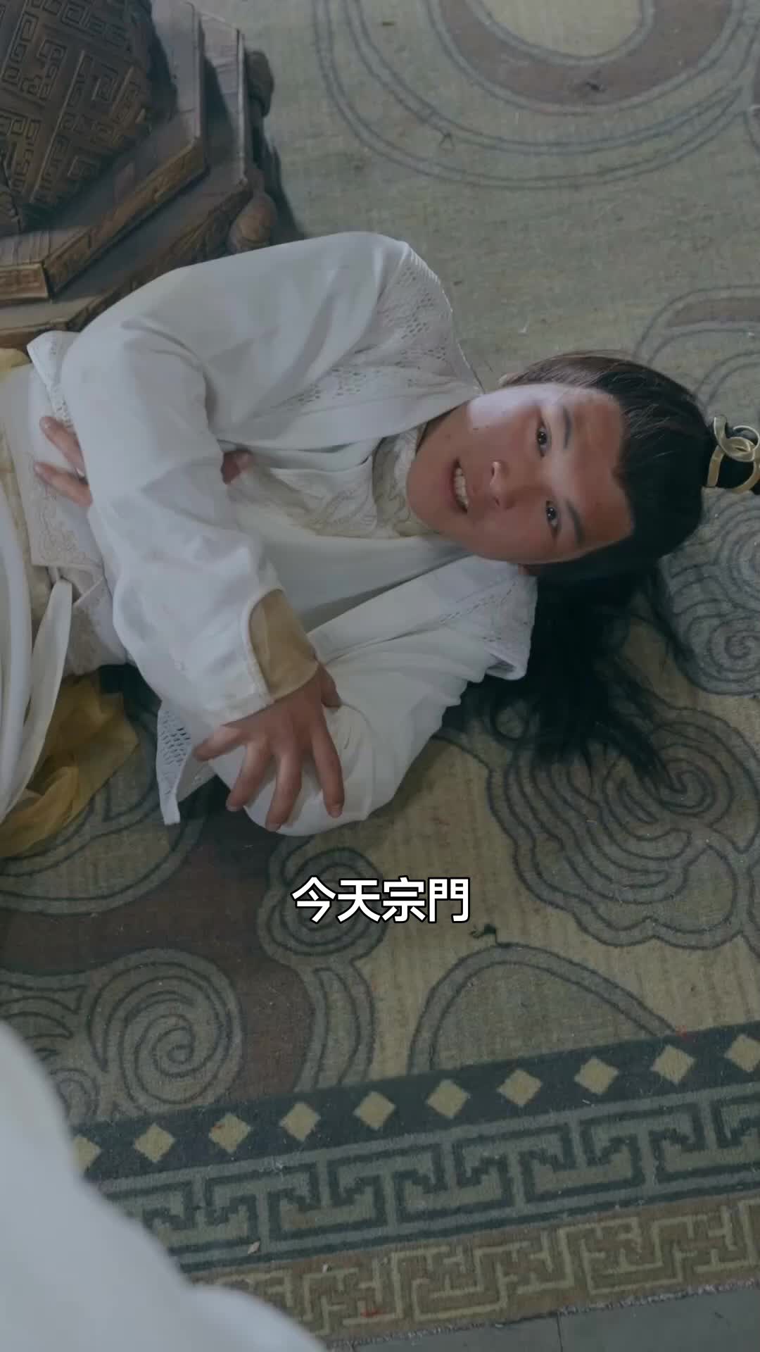 麒麟臂 第3集