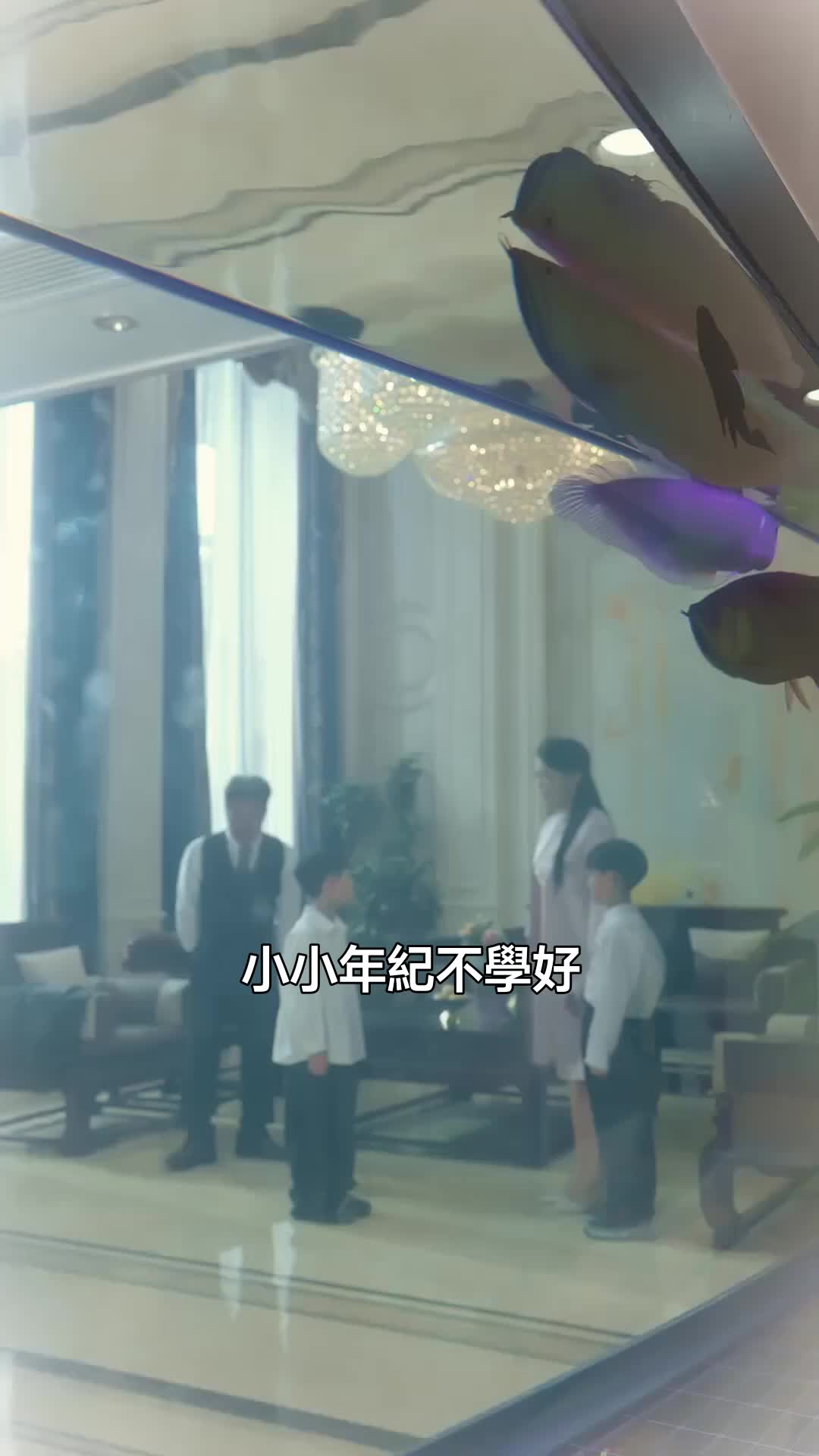小師祖下山，專治沒良心 第11集
