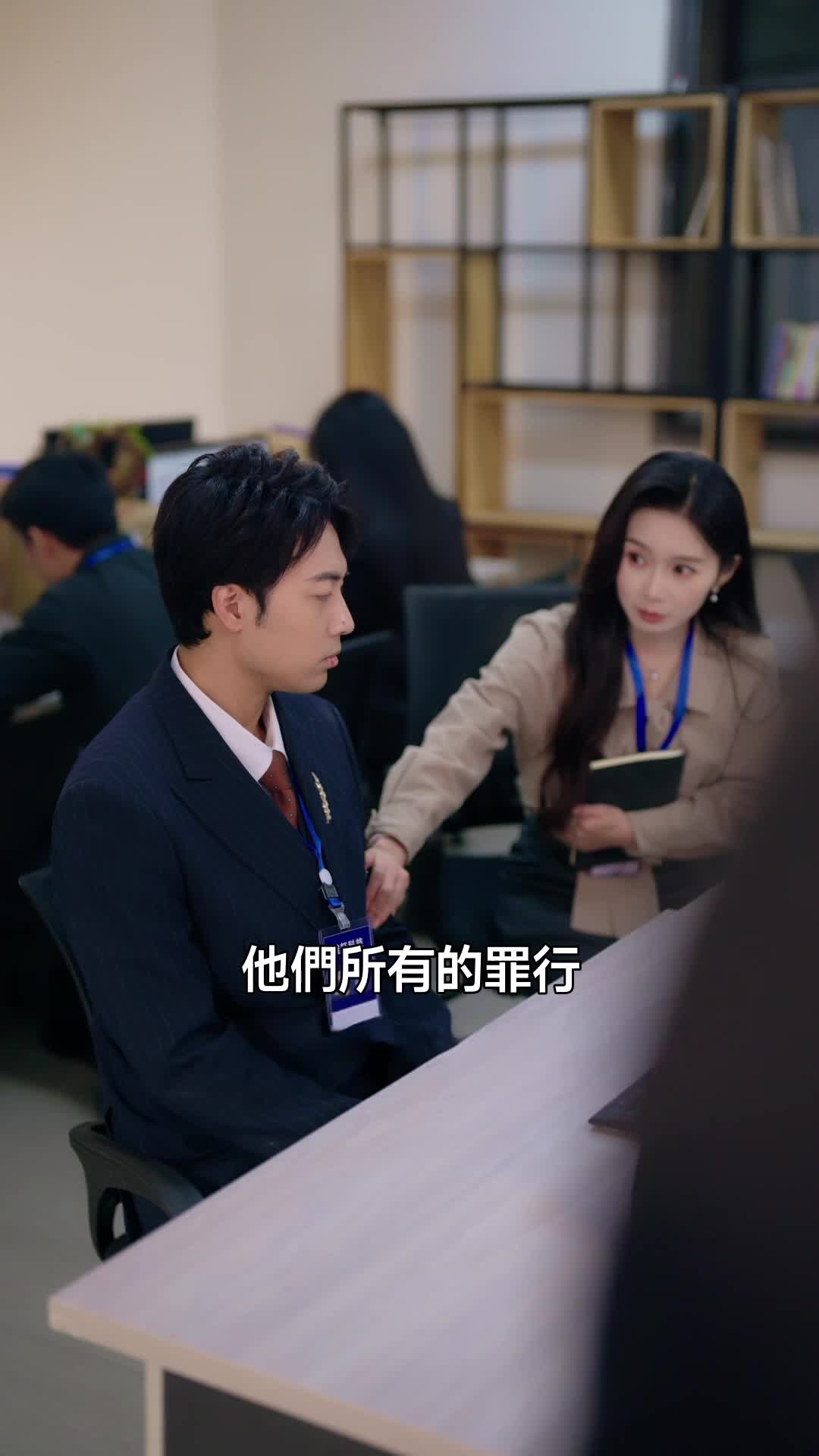 好老公APP失控後，他高不可攀 第8集