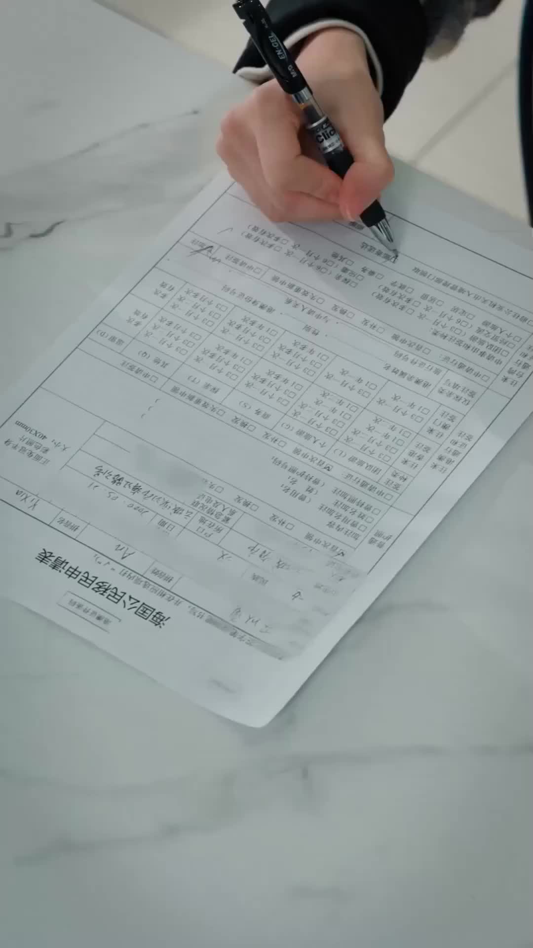 Ep 1